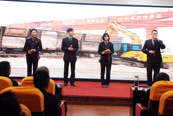 泸州公司举办30周年庆职工文艺汇演三句半《铁路安全生产》
